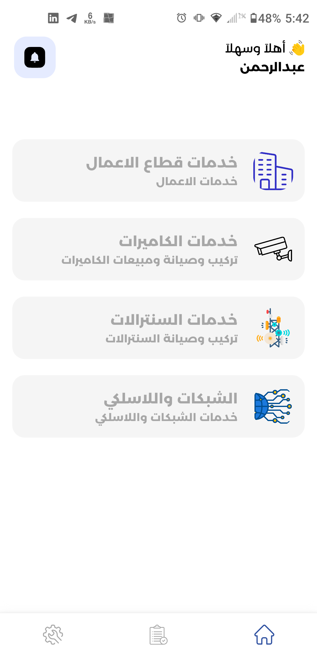 sada